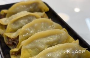 Qiaolin Tofu Dumplings