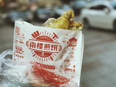 -南楼煎饼(南楼总店)