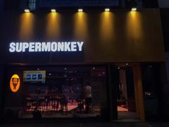 门面-SUPERMONKEY超级猩猩健身(珠江新城店)
