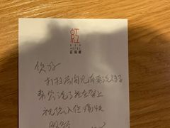 -景里·红驿栈酒店(北京三里屯店)