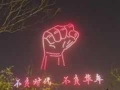 -武汉园博园(武汉自然博物馆)