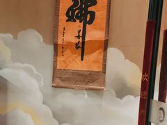 -合和大唐(江夏纸坊店)