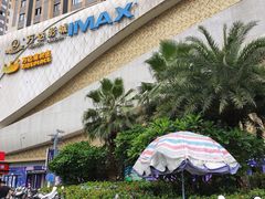 -海底捞火锅(安吉万达店)