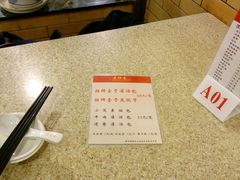 -老班长手工灌汤包老店(东山店)