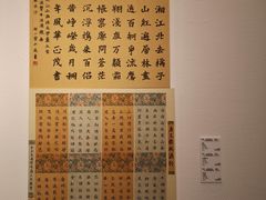 -中国版画博物馆