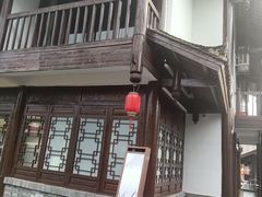 -濮园 · 四合院餐厅