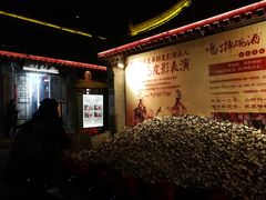 -摔碗酒(永兴坊店)