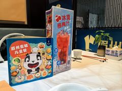 -眉州东坡(远洋未来广场店)