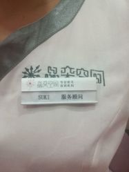 -晶奕空间专业脱毛连锁机构