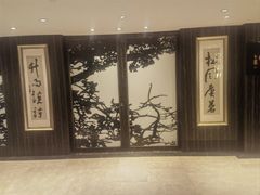 -外高桥喜来登酒店采悦轩