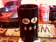 签子桶-椒点传统串串香