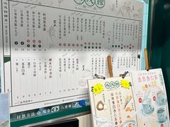 -地茂馆甜品