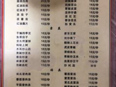 菜单-洪霞餐馆