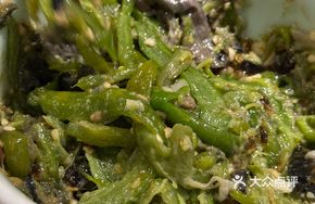 Mashed Chili and Century Egg