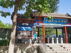 -十渡高山漂流