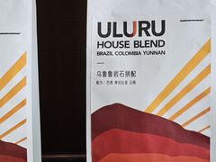-sugarman espresso素饮糖人高新咖啡工厂