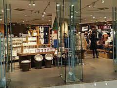 -MUJI无印良品(万达天鹅湖店)