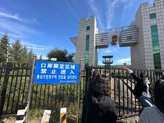 -图们国门景区