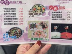-华峰食馆(氹仔店)