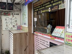 -台湾味正点车轮饼可丽饼(南禅寺店)