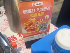 -辣不怕口味虾(凌霄路店)