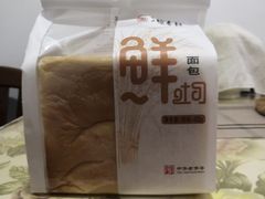 -北京稻香村(第十一店)