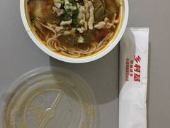 -乡村基(杨家坪建设店)