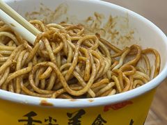 -王记生烫牛杂面馆(兰陵路店)