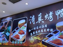 -紫光园(劲松店)