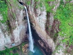 -雁荡山风景名胜区