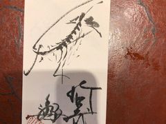 -みかわ是山居