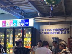 -微醺烤牛·炭火烧烤·精酿啤酒(东郊记忆店)
