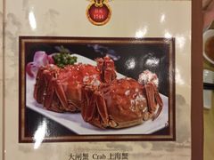 -王宝和酒家(黄浦店)