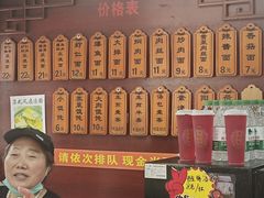 -荣阳楼(山塘街店)