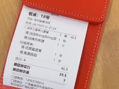 -大师兄·西北小馆(北站缤果空间店)
