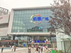 -凯德广场(西城店)