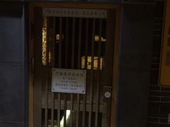 -御池园(顾村公园店)