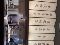 门面-松鹤面馆·古法焖肉面(观前店)
