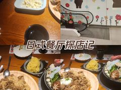 -二丁目食堂(浑南花园城店)