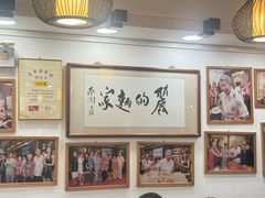 -丽的面家(多宝路店)