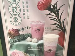 -喜茶(上海兴业太古汇店)