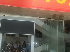 门面-荷园(华农大店)
