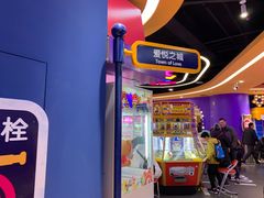 -爱玩嘉年华(龙湖杭州金沙天街店)