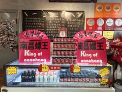 -老闵田螺馆·南昌市井菜·特色小吃(总店)
