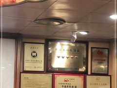 -烤肉季饭庄