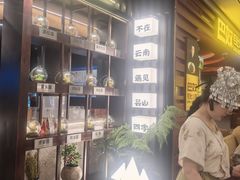 -芸山季·云南山珍菌火锅(人民广场来福士店)