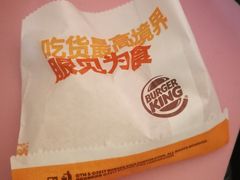 -汉堡王(昆明欣都龙城店)