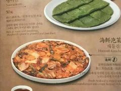 菜单-本家韩国烤肉(青岛万象城店)