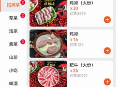 -巴蜀大宅门火锅(北大街店)