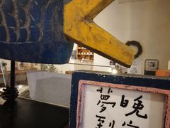 -懒鱼时光馆(沙坪坝店)